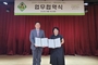 풀무원푸드머스, 다문화 영유아 식습관 형성 지원 MOU 체결