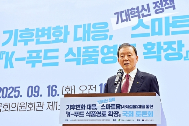 [푸드TV] 홍문표 aT 사장 “208개국 진출한 K-푸드, 기후·관세의 벽 넘어야”