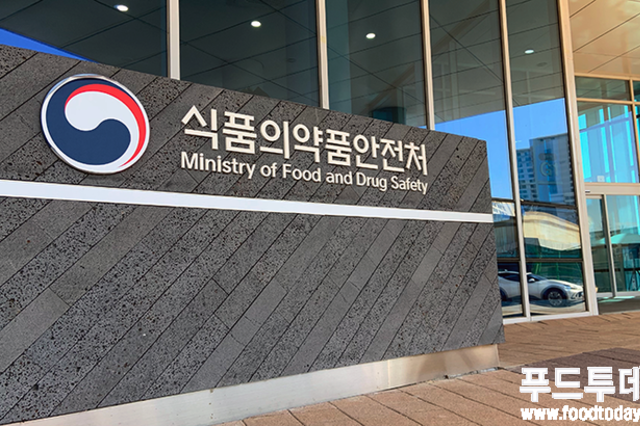 식약처, 123대 국정과제 가동…의료·식품·바이오 안전혁신 박차