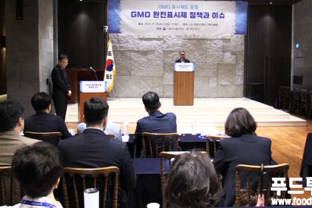 [푸드TV] GMO 완전표시제, 국민 알 권리와 산업계 부담 사이…현장 쟁점과 해법