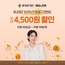 치킨업계, 10월 할인 전쟁 돌입…푸라닭·BBQ·굽네 ‘맞불 프로모션’