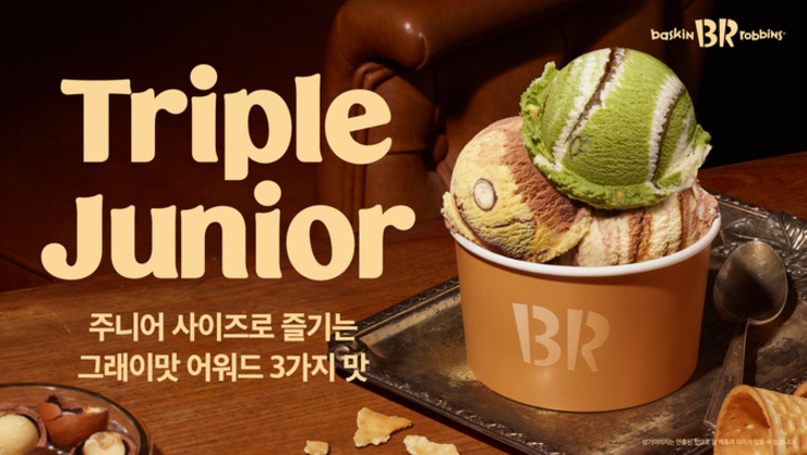 편의점으로 간 아이스크림 케이크&소비자가 제안한 맛...프리미엄 아이스크림의 이유있는 변화