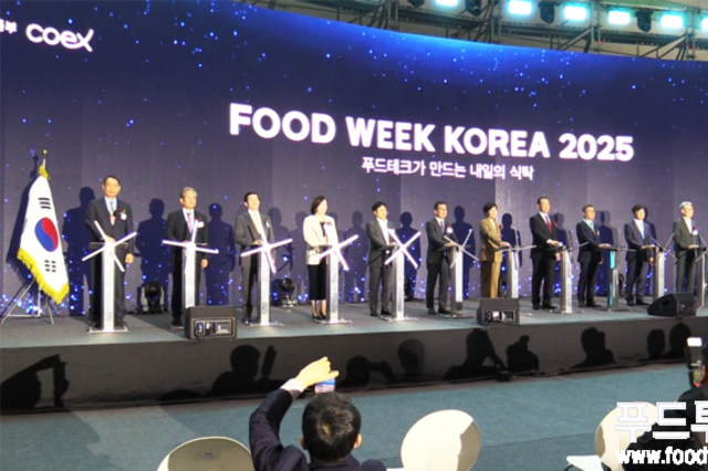 “AI로 식탁을 설계하다”…푸드테크의 향연 ‘푸드위크 코리아 2025’ 개막
