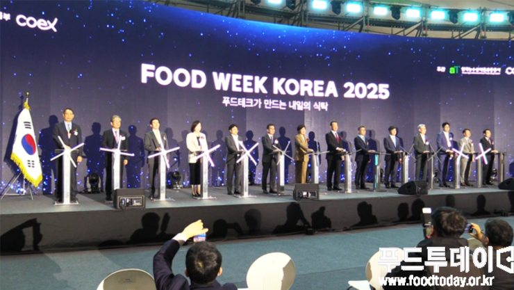“AI로 식탁을 설계하다”…푸드테크의 향연 ‘푸드위크 코리아 2025’ 개막