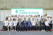 “가루쌀로 건강한 단맛을”…농진청, ‘제9회 우리쌀빵 기능경진대회’ 개최