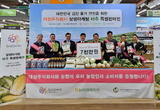 대상, 농협에 ‘배추 상생마케팅’ 7천만 원 지원…김장철 배춧값 낮춘다