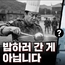 [푸드톡톡] 백종원이 입맛 다시던 '2조시장'..군부대 돌아다녔던 이유