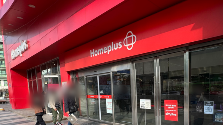 [업계는지금]구속 직전 김병주 MBK 회장...홈플러스 사태 ‘난항’ 예고