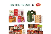하림, GS더프레시서 설 선물세트 예약 판매…계란부터 간편식까지