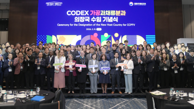 ‘60년 만에 바통 터치’…식약처, '국제 과일채소식품' 기준 주도한다