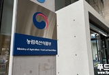 농식품부, 쌀 수급 안정 위해 농가 벼 보유 현황 행정조사 착수