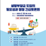 설탕부담금 도입 본격 논의… 국회서 가당음료 규제 토론회 열린다