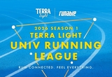 하이트진로, '테라라이트‘ 2026 대학 러닝 리그 타이틀 스폰서 나서