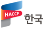 HACCP인증원, 공공데이터 내 개인정보 노출 긴급 삭제…“보안 강화 완료”