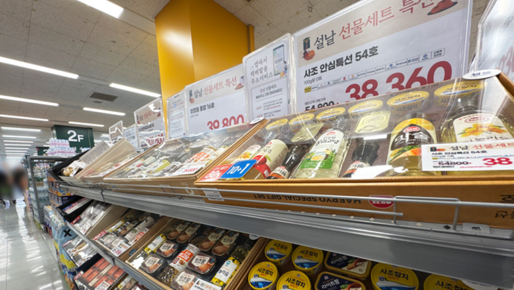 설 선물 ‘명절테크’ 주의보…수제청·샘플 화장품 판매 ‘형사처벌’