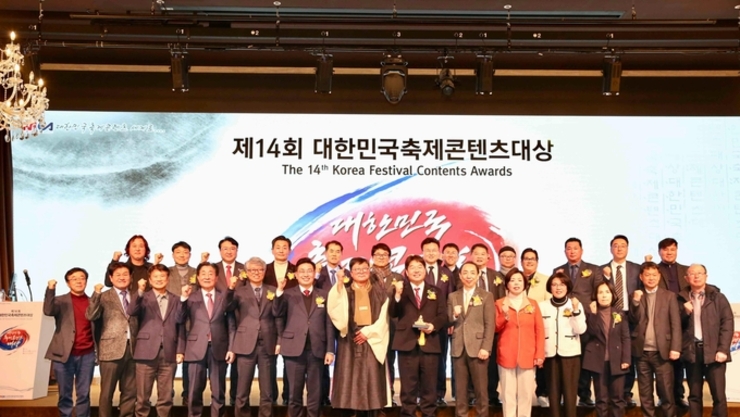 [대한민국축제콘텐츠대상] 횡성·군산·순천·함양 수상…로컬 미식관광 경쟁력 입증
