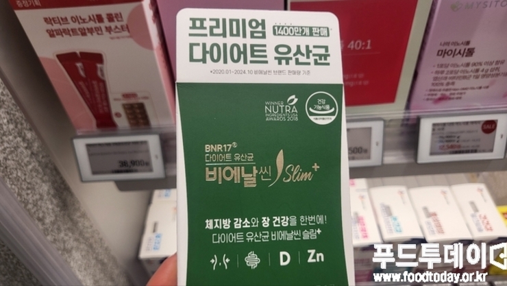 ‘1조 매출’ 비에날씬, 이상사례 3년 만에 46배…안전성 관리 시험대