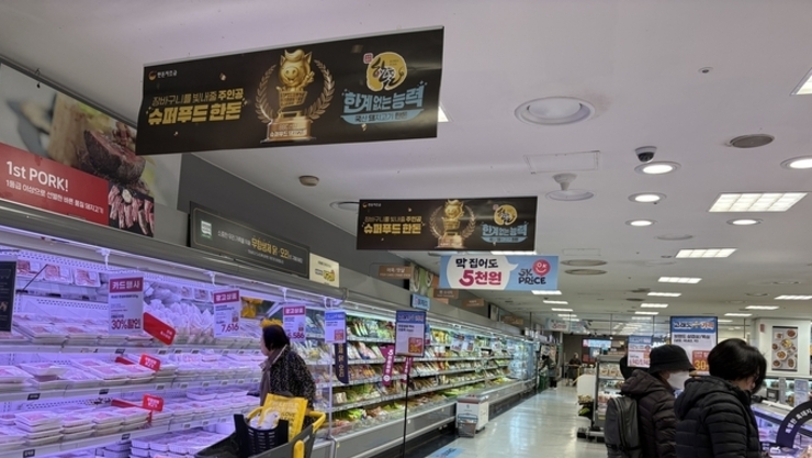 [현장르포] 2016년 물가 그대로...2주차 돌입한 이마트 ‘고래잇 페스타’