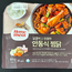 홈플러스 ‘안동식 찜닭’ 식중독균 검출…식약처 판매중단·회수