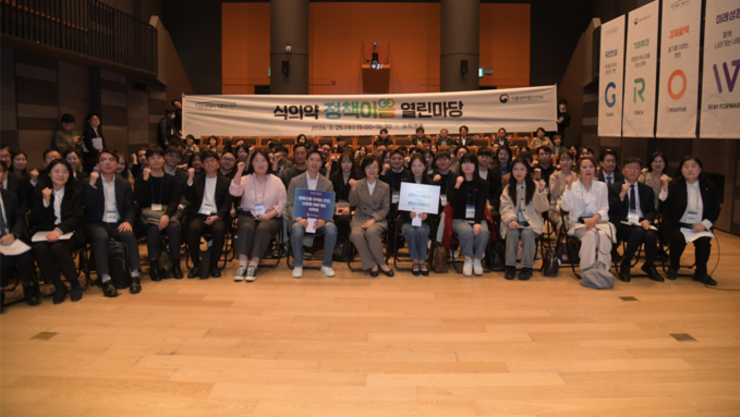 “비싼 건기식 원료 폐기 줄인다”…오유경 식약처장 “규제 개선 추진”