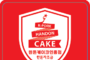 한돈자조금, ‘2026 한돈케이크 인증점’ 모집…외식업계 경쟁력 강화