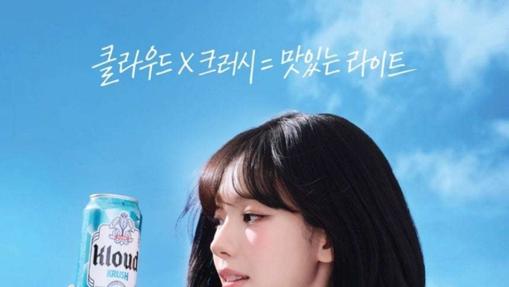 카리나.손흥민 카드 내밀다...롯데칠성.하이트진로, 맥주 성수기 공략