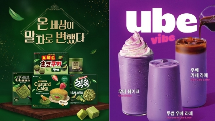 “벚꽃 엔딩은 옛말”…식품업계 ‘말차·우베’ 그린·퍼플 전쟁