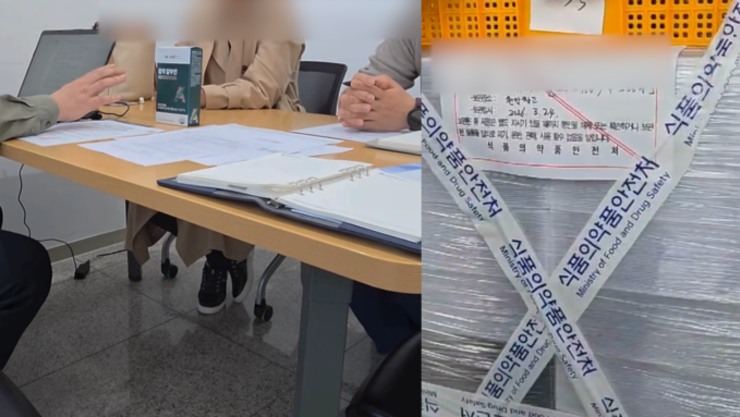 “피로회복·간 건강 광고 믿었더니”…알부민 식품 ‘가짜 효능’ 무더기 적발