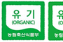 농관원, 네이버·쿠팡 등 친환경 농식품 온라인 유통 '현장 점검'