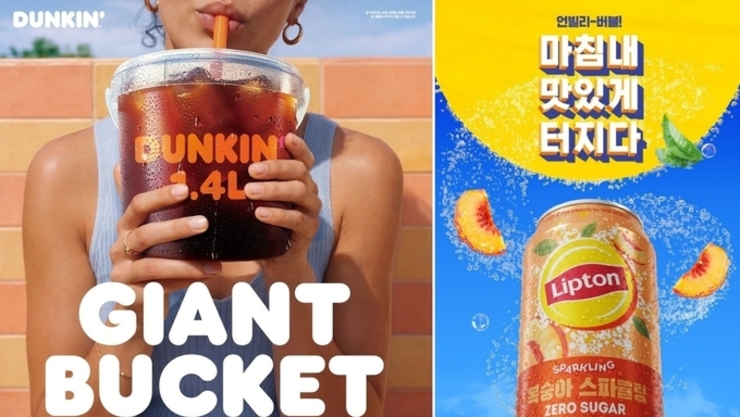 “양동이 커피부터 우베까지”…식음료업계, ‘대용량·제로·이색’ 3색 전쟁
