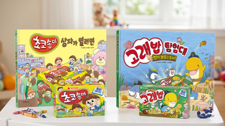 먹고 읽고 즐기고 ‘스토리 텔링이 팔린다’...식품업계, 어린이날 마케팅의 진화