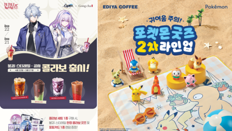 “음료는 거들 뿐”…카페업계, 한정판 굿즈로 MZ 팬덤 공략