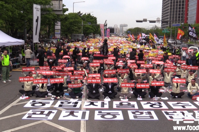 “농협 주인은 조합원…관치 회귀 중단” 2만 농민 집결, 농협법 개정 ‘정면 반발’