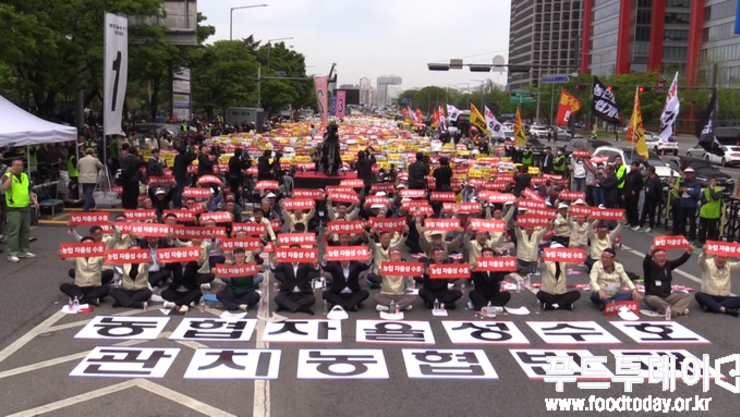 “농협 주인은 조합원…관치 회귀 중단” 2만 농민 집결, 농협법 개정 ‘정면 반발’