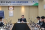 농협, 범농협 ESG·사회공헌위 개최…“탄소 200톤 감축 성과”
