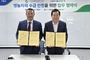 농협·무배추생산자연합회, 농자재 수급 안정 MOU…“여름 배추 공급 대응”
