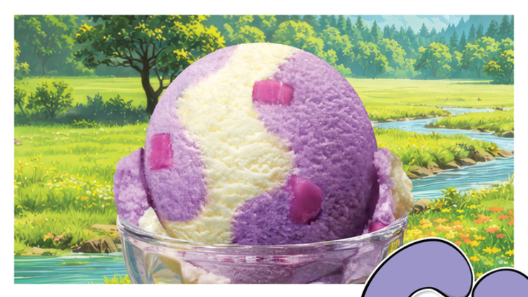 식품업계의 보랏빛 전쟁...생소한 ‘우베’ 대신 친숙한 포도.라벤더로 승부건 업체는?