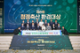 충남 당진 ‘대주농장’ 청정축산 대상…농협, 친환경 축산 혁신 선포