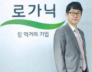 윤영학 로가닉 대표