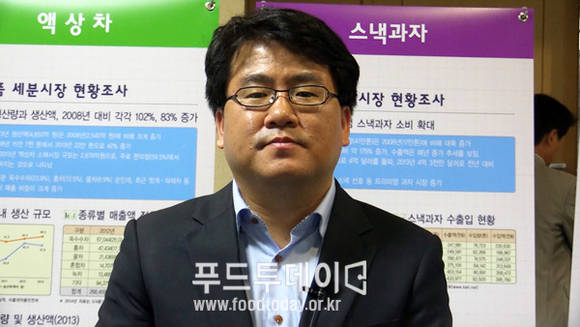 정경석 농림축산식품부 식품산업정책과 서기관