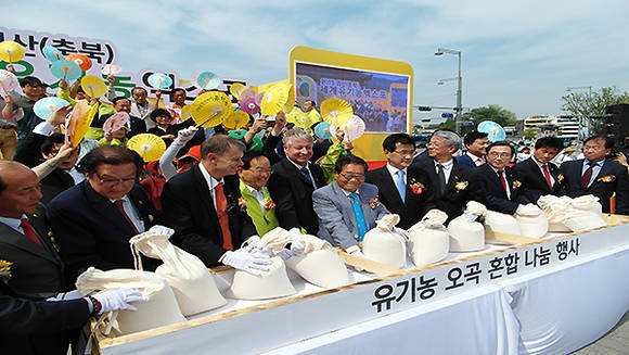 지난 2일 서울 광화문 광장에서 열린 2015 괴산세계유기농산업 엑스포 'D-100 성공다짐대회' 
