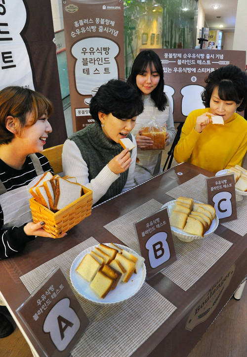 홈플러스 순우유식빵 블라인드 테스트 (홈플러스) 