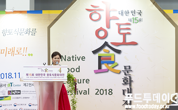 양향자 세계음식문화연구원 이사장이 10일 aT센터 대한민국향토식문화대전 인사말하고 있다
