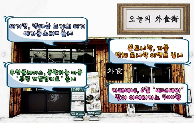 (그래픽=홍성욱)
