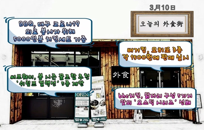 (그래픽=홍성욱)