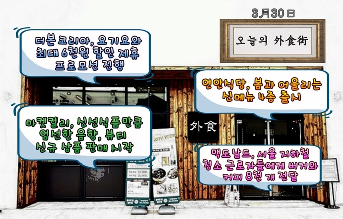 (그래픽=홍성욱)
