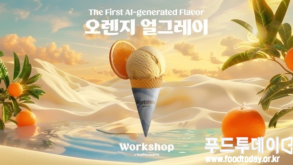새맛식품 이미지