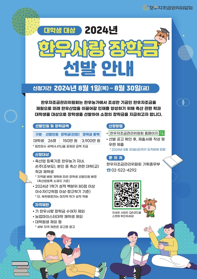 한우사랑축산 이미지
