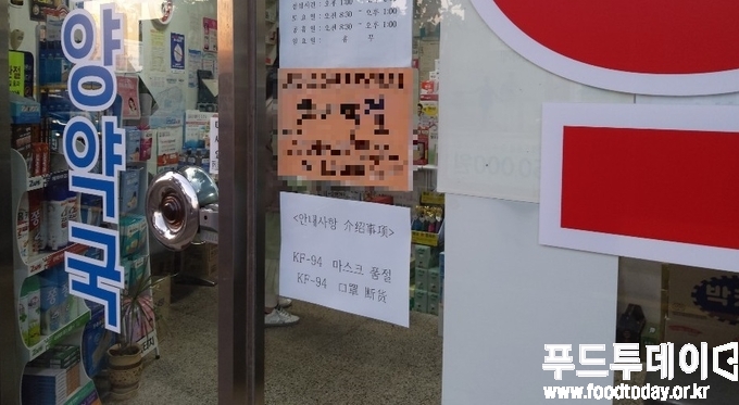 (주)건보 이미지