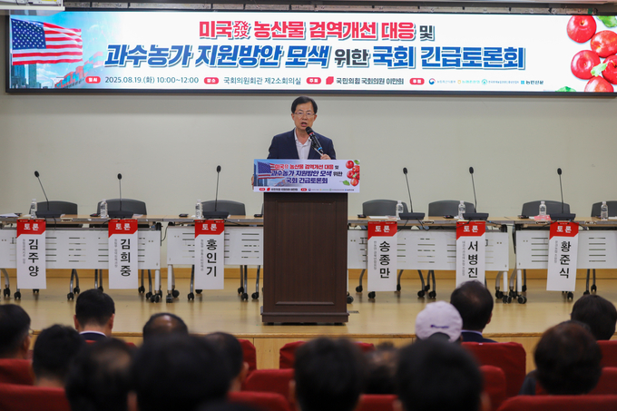 검역 완화 시 피해 규모 발표화면